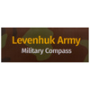 Компас армейский Levenhuk Army AC20