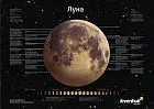 Постер Levenhuk «Луна»