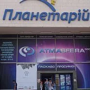 Презентация телескопов Levenhuk в Киеве