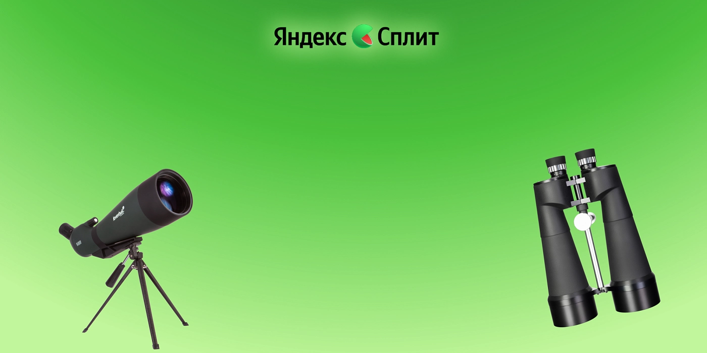 Не копи на мечту!