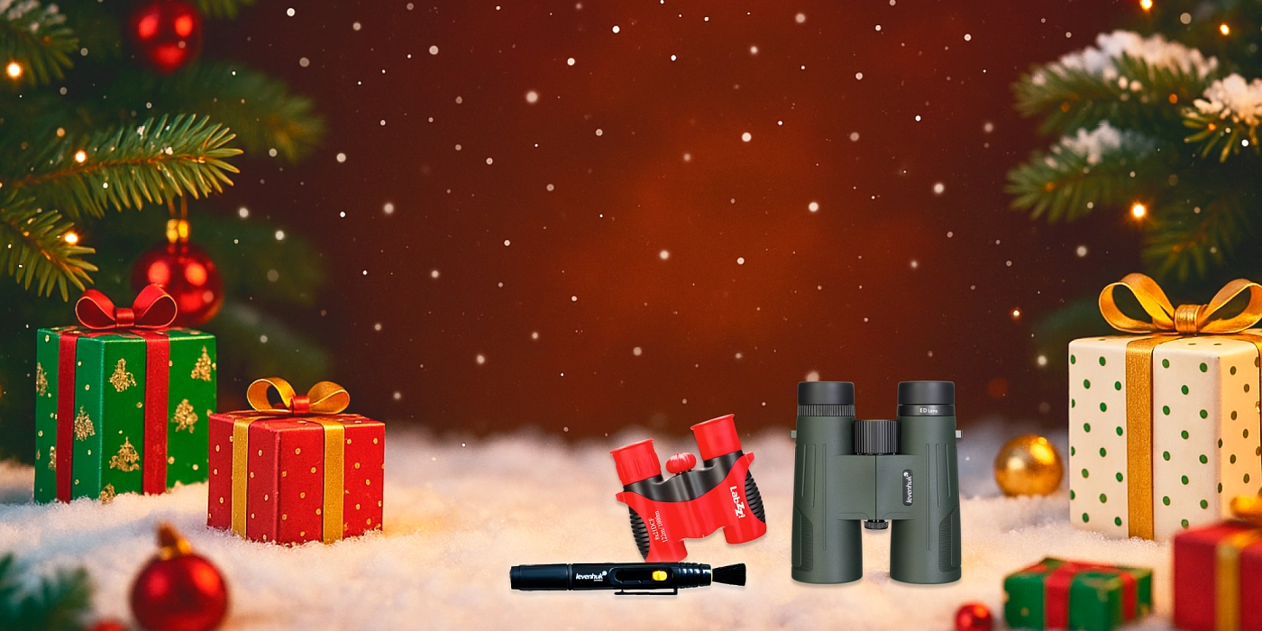 Бинокль себе — подарки близким