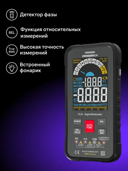 Цифровой мультиметр Ermenrich Zing TC35,  18