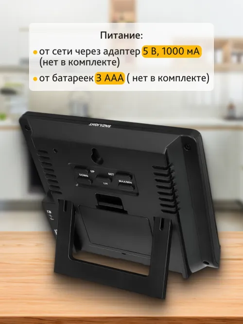 Метеостанция Levenhuk Wezzer PLUS LP40,  18
