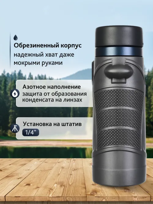 Бинокль Levenhuk Nitro 10x32,  17