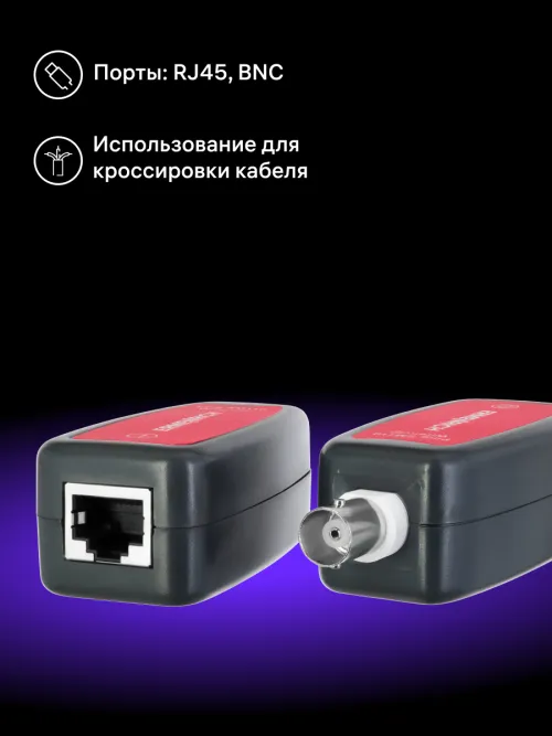 Тестер кабельных линий Ermenrich Ping SM110,  22