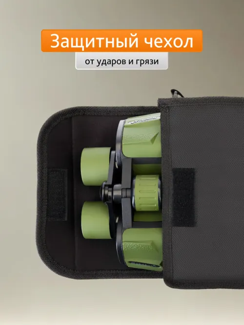 Бинокль Levenhuk Travel 10x40,  19