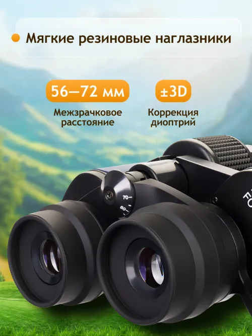 Бинокль Levenhuk Discovery New Gator 10–30x50,  16