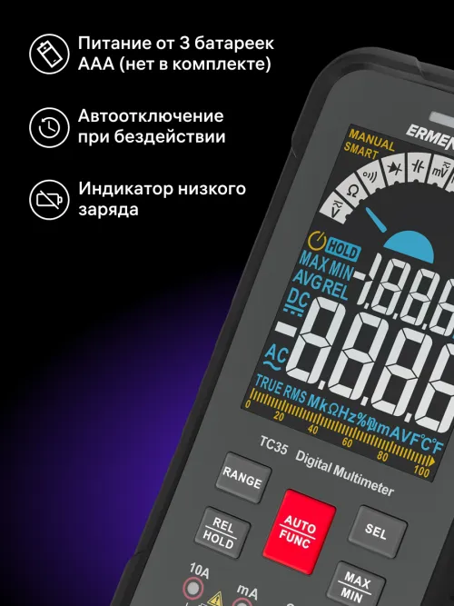 Цифровой мультиметр Ermenrich Zing TC35,  20