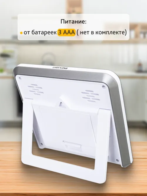 Метеостанция Levenhuk Wezzer PLUS LP50,  17