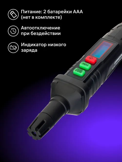 Термогигрометр Ermenrich Wett TU10,  14