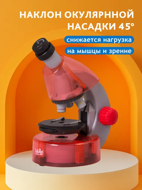 Микроскоп Levenhuk LabZZ M101,  14