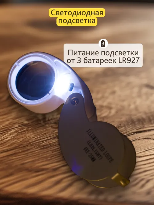 Лупа Levenhuk Zeno Gem M5,  12