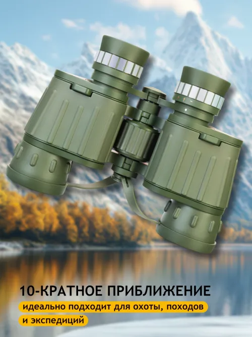 Бинокль Levenhuk Discovery Field 10x42,  19
