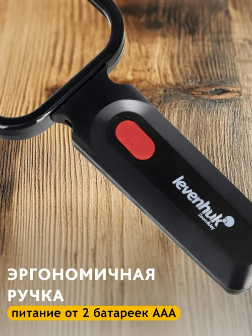 Лупа для чтения Levenhuk Zeno Read ZR10,  14