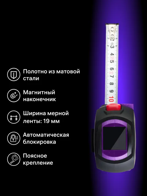 Рулетка с лазерным дальномером Ermenrich Reel SLR540,  11