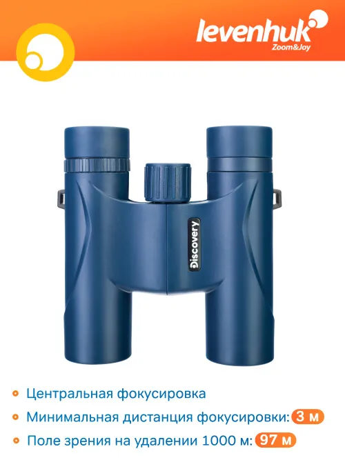 Бинокль Levenhuk Discovery Elbrus 10x25,  16