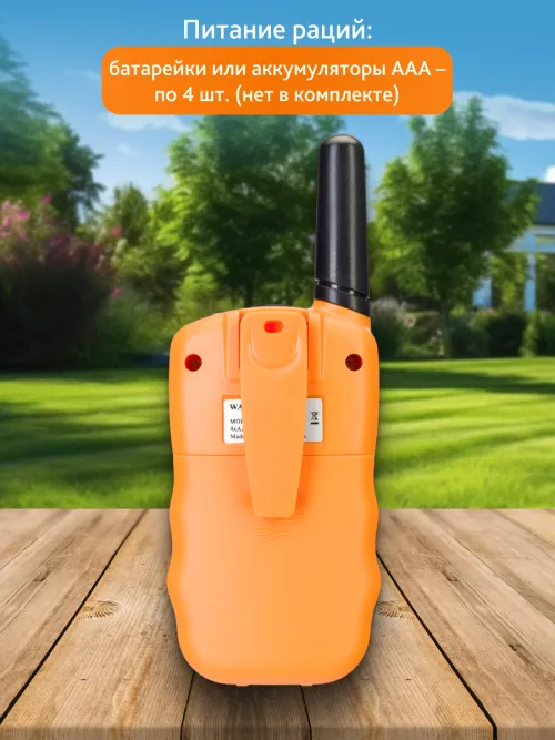 Комплект раций и биноклей Levenhuk LabZZ WTT10,  3