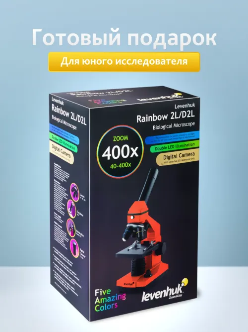 Микроскоп Levenhuk Rainbow 2L,  20