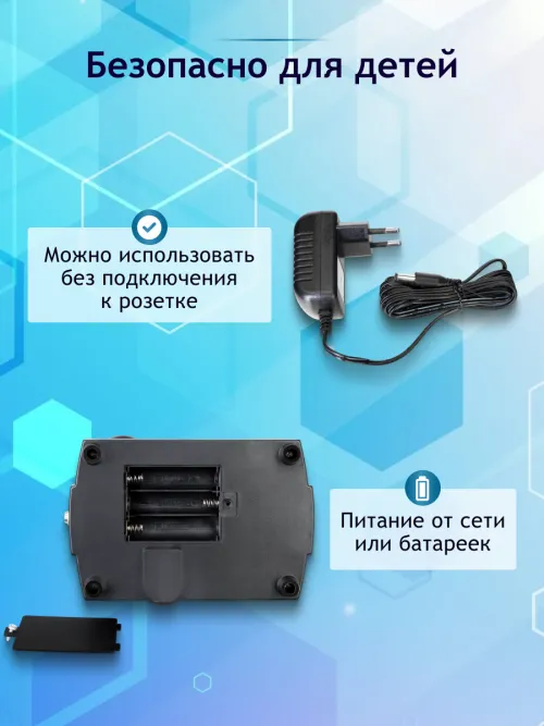 Микроскоп Levenhuk Rainbow 2L PLUS,  19