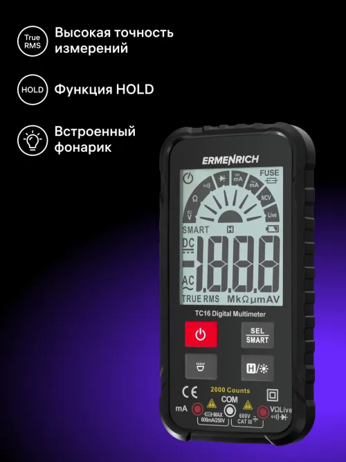 Цифровой мультиметр Ermenrich Zing TC16,  11