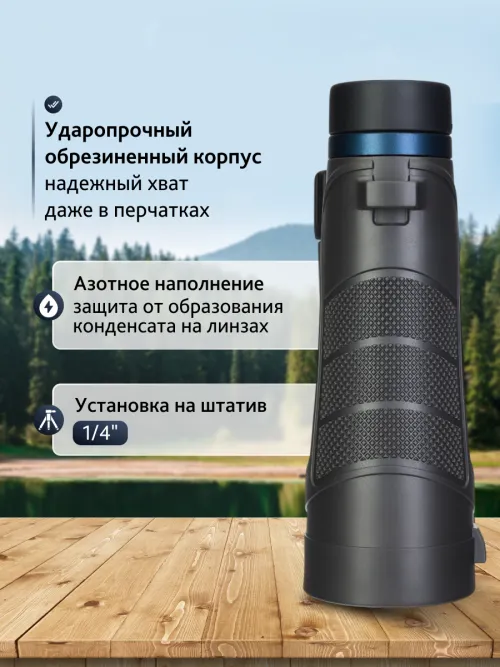 Бинокль Levenhuk Nitro 12x50,  17