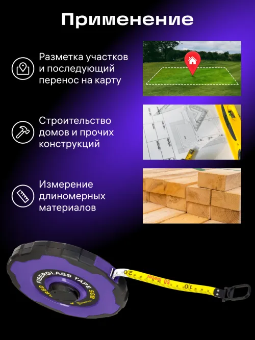 Рулетка Ermenrich Reel SR50,  9