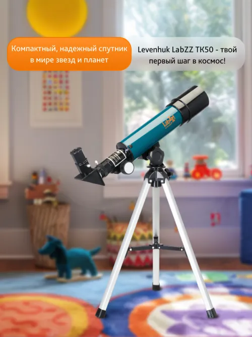 Телескоп Levenhuk LabZZ TK50 с кейсом,  18