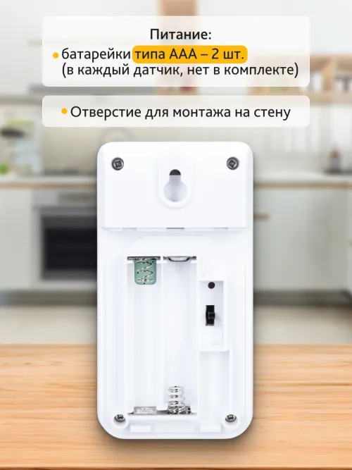 Метеостанция Levenhuk Wezzer PLUS LP60,  17