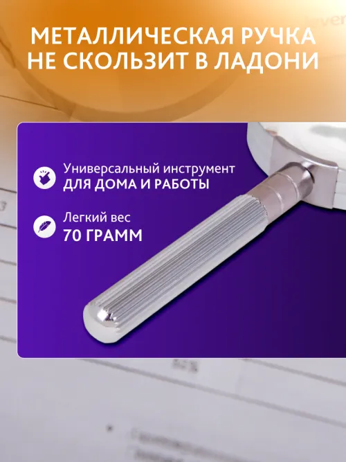 Лупа ручная Levenhuk Zeno Handy ZH21,  16