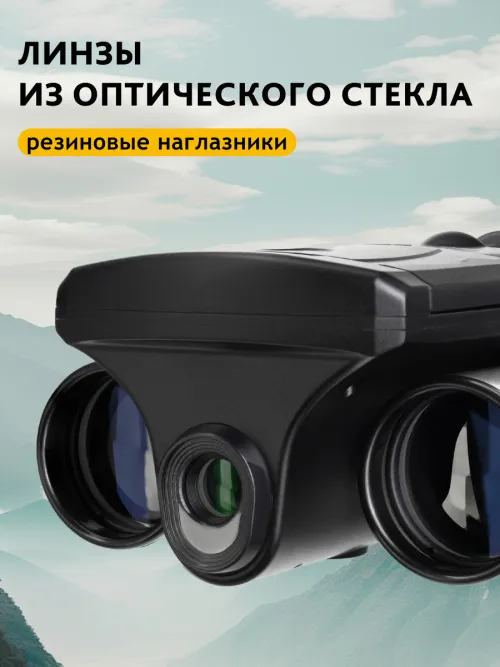 Бинокль цифровой Levenhuk Atom Digital DB10 LCD,  13