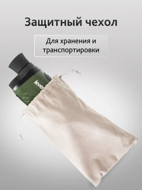 Монокуляр ночного видения Levenhuk Atom Digital DNM50,  22