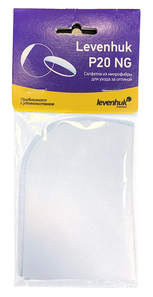 Салфетка для ухода за оптикой Levenhuk P20 NG 15x20 см,  2