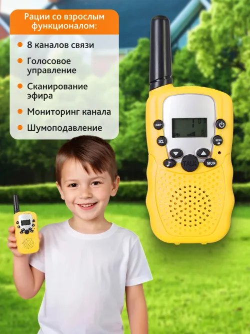 Походный набор Levenhuk LabZZ SK20,  12