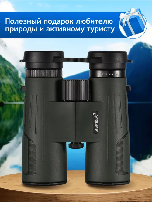 Бинокль Levenhuk New Karma PRO ED 10x42,  18