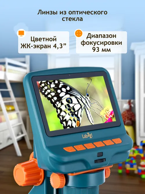 Микроскоп цифровой Levenhuk LabZZ DM200 LCD,  17