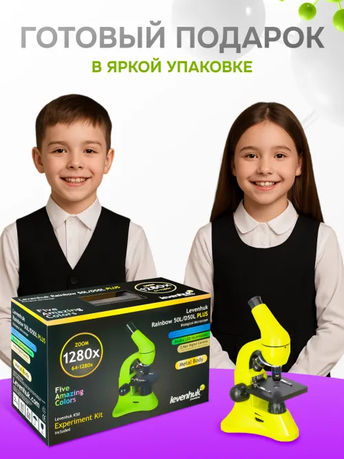 Микроскоп Levenhuk Rainbow 50L PLUS,  35