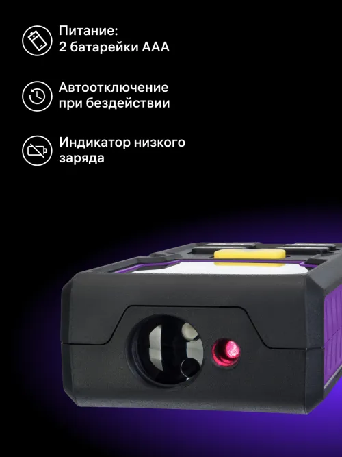 Лазерная рулетка Ermenrich Reel PLUS GD100,  11