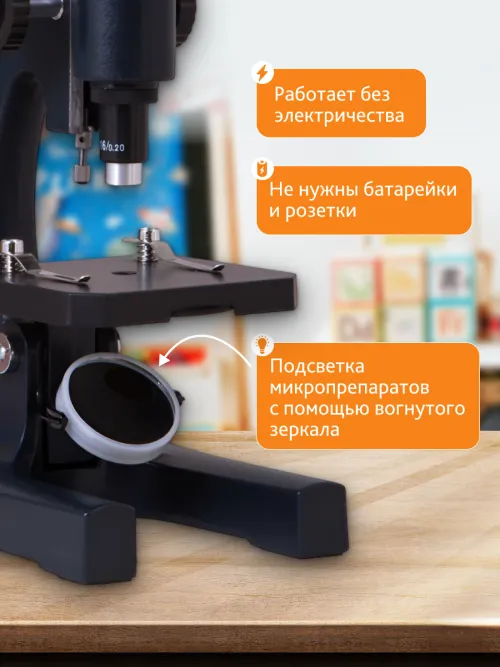 Микроскоп Levenhuk 3S NG, монокулярный,  20