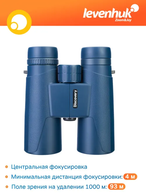Бинокль Levenhuk Discovery Elbrus 8x42,  16