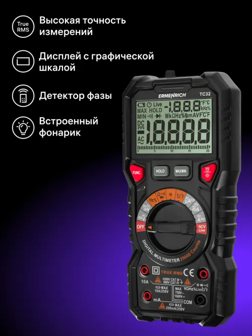 Цифровой мультиметр Ermenrich Zing TC32,  11