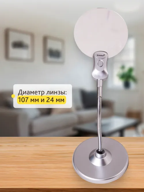 Лупа настольная Levenhuk Zeno Desk D5,  10