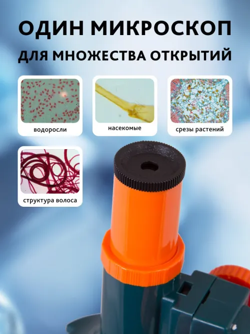 Микроскоп Levenhuk LabZZ M1,  15
