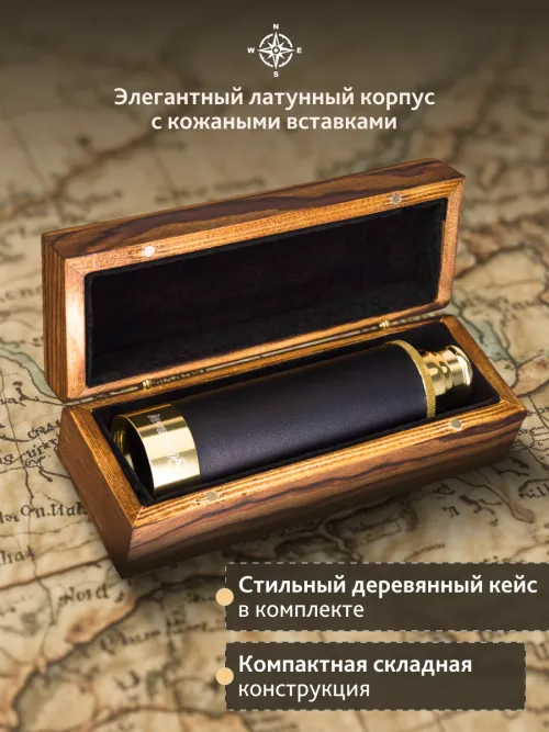 Зрительная труба Levenhuk Spyglass SG2,  14