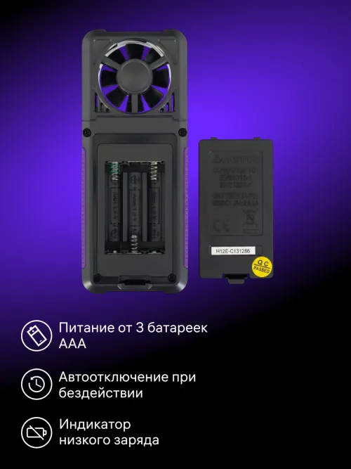 Цифровой анемометр Ermenrich Seek DN10,  10