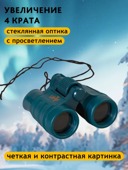 Набор Levenhuk LabZZ MTВ3: микроскоп, телескоп и бинокль,  25