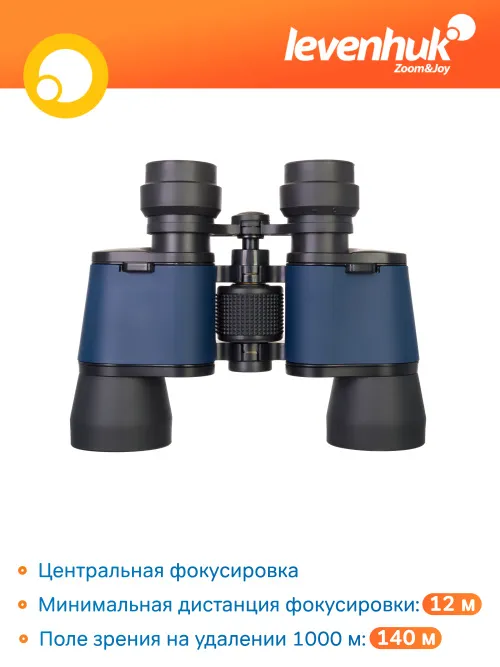 Бинокль Levenhuk Discovery Gator 8x40,  15