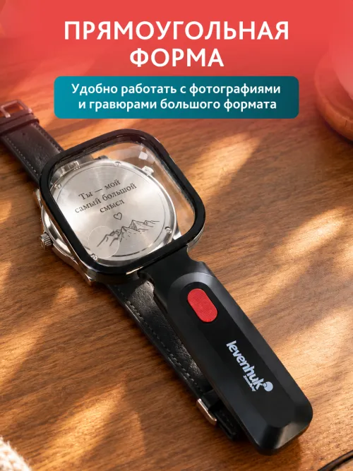 Лупа для чтения Levenhuk Zeno Read ZR10,  13