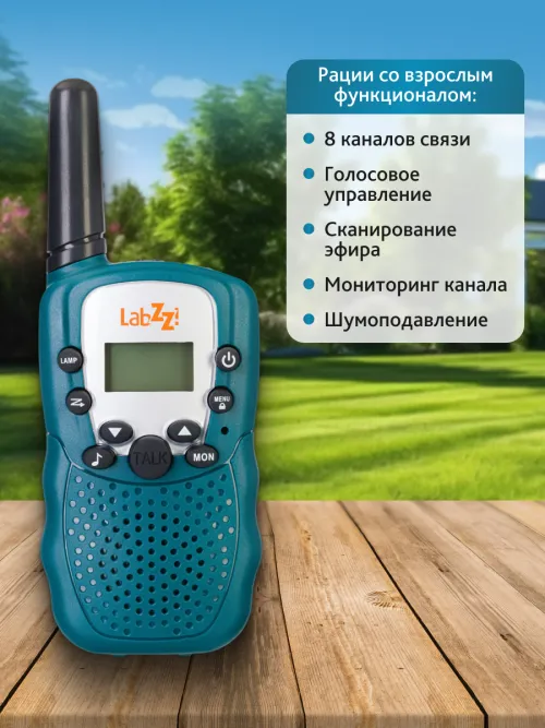 Комплект раций и биноклей Levenhuk LabZZ WTT10,  5