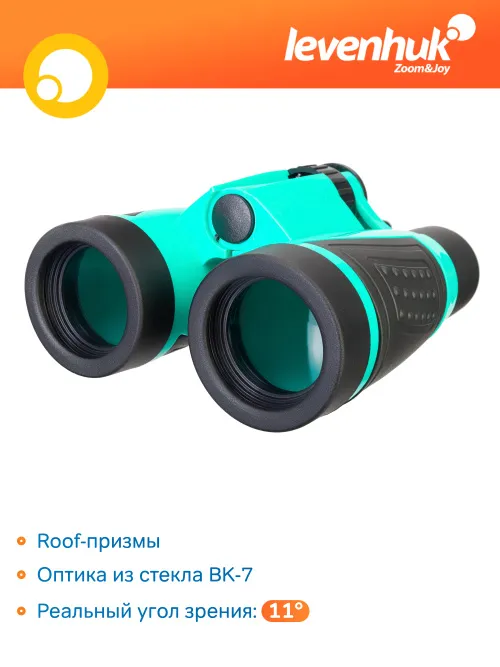 Бинокль Levenhuk Discovery Basics BB10,  11