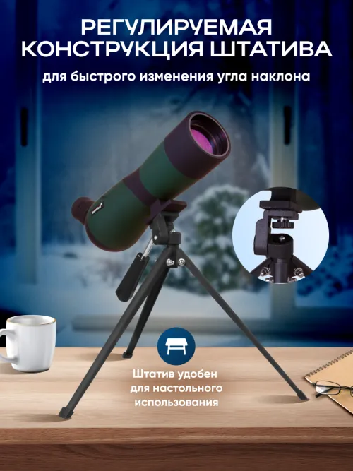 Зрительная труба Levenhuk Blaze BASE 50,  20